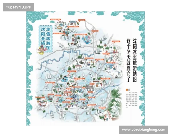 2018冰雪赛事赛程全览与激情冬日赛事日程指南