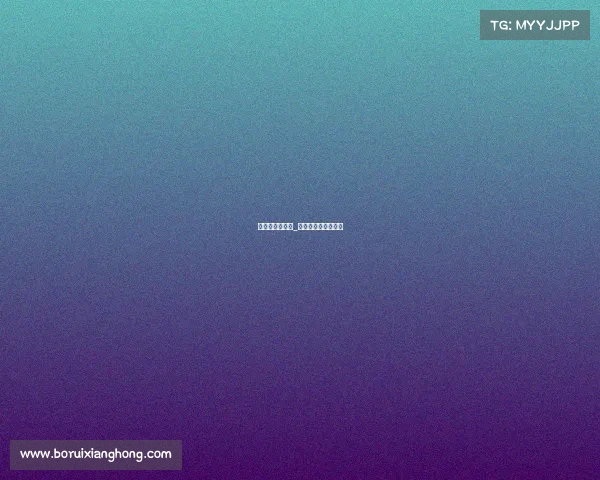 赛事委员会成立_赛事委员会成立条件