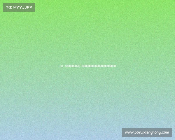 2014宜昌体育赛事、2014宜昌体育赛事激情盛典全民健身热潮涌动荣耀宜昌