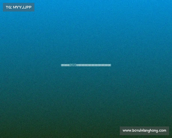 女足大赛事—2023女足世界杯全球盛典:巾帼英姿绽放绿茵梦想荣耀之光 女足大赛事—2023女足世界杯全球盛典:巾帼英姿绽放绿茵梦想荣耀之光